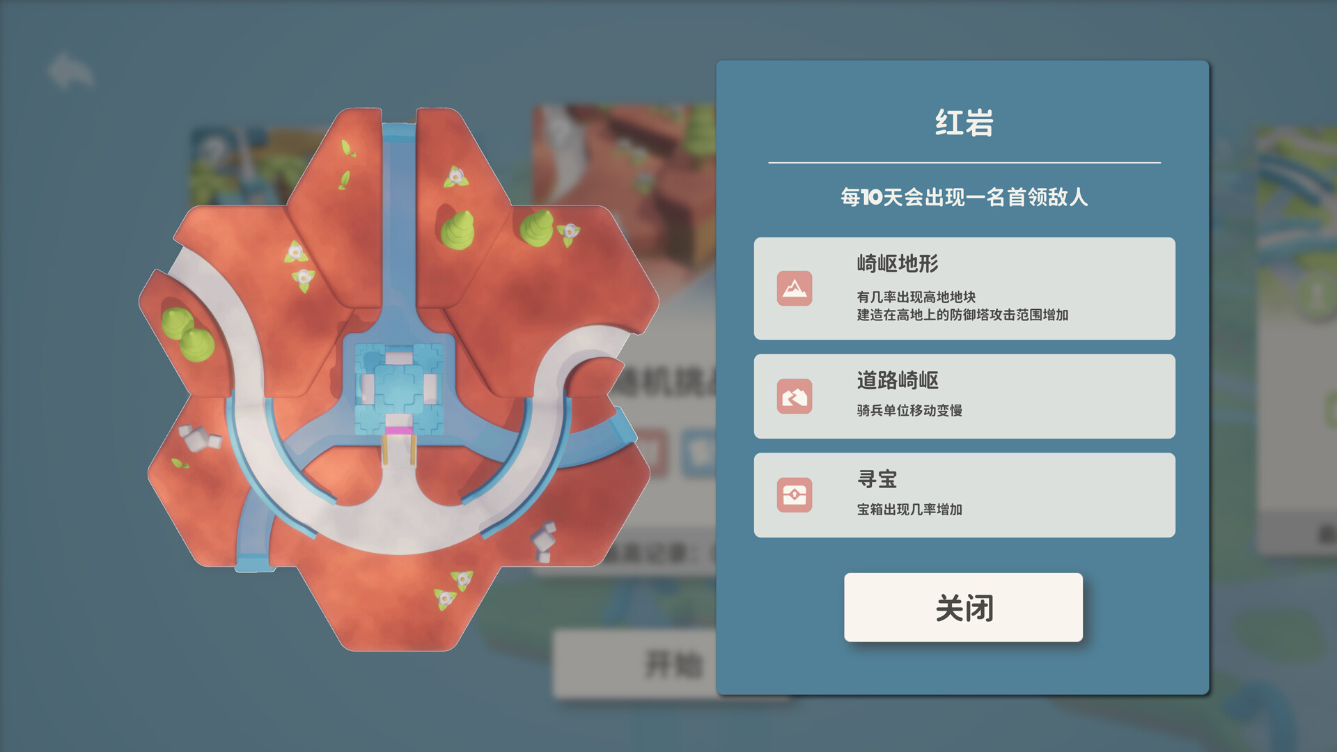 图片[11]-六方守护者/Hexguardian v1.30|塔防策略|1.4GB|中文-蝶影二次元