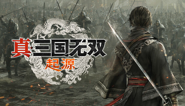 真三国无双:起源(DYNASTY WARRIORS: ORIGINS)免安装中文版