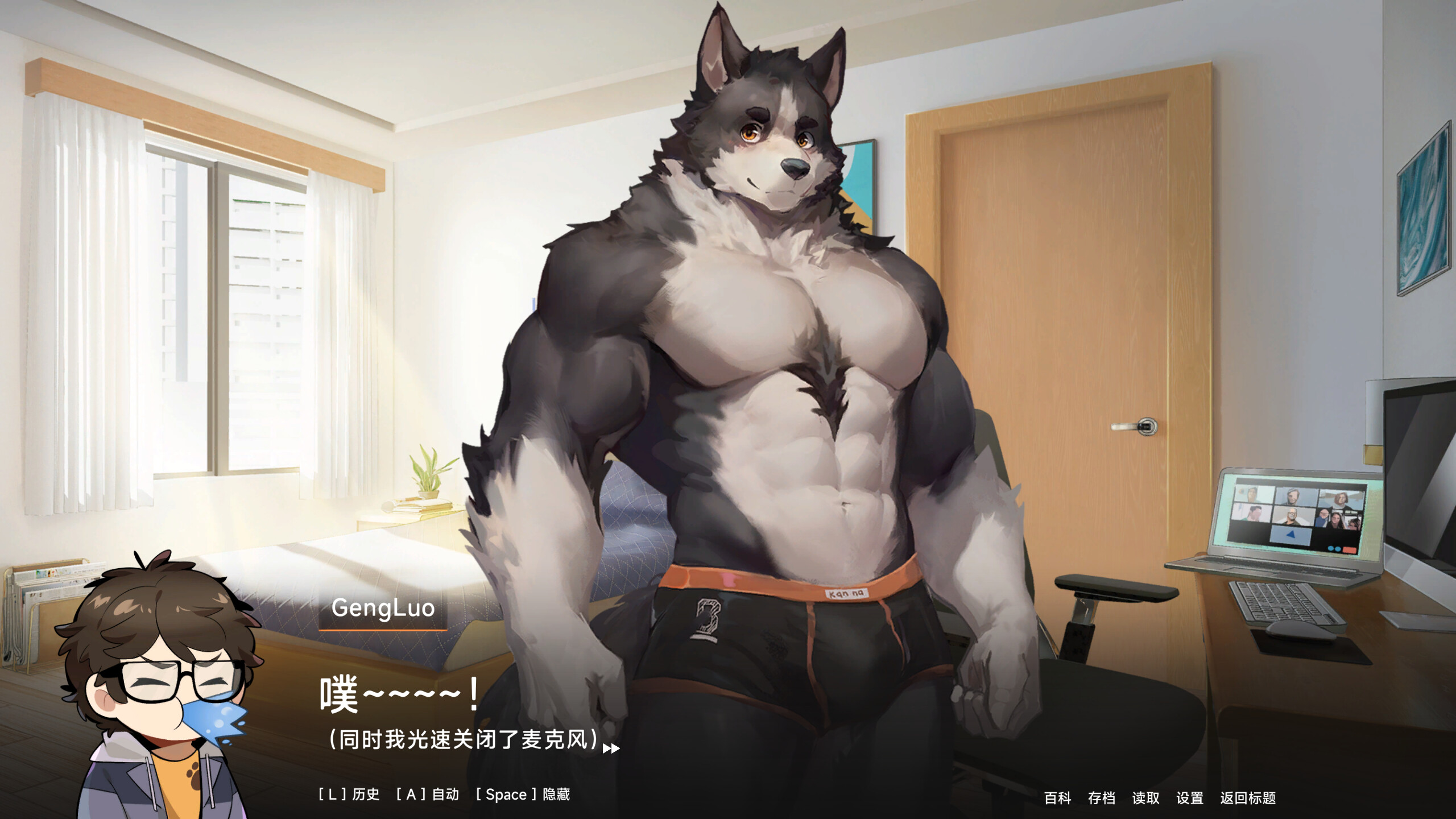 游戏截图4