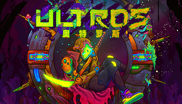 《奥特罗斯/Ultros》免安装中文版