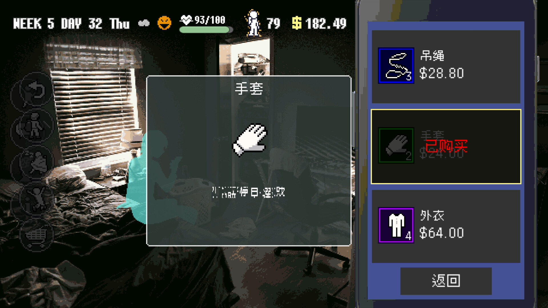 摩天一线|官方中文|支持手柄|Sky the Scraper插图6