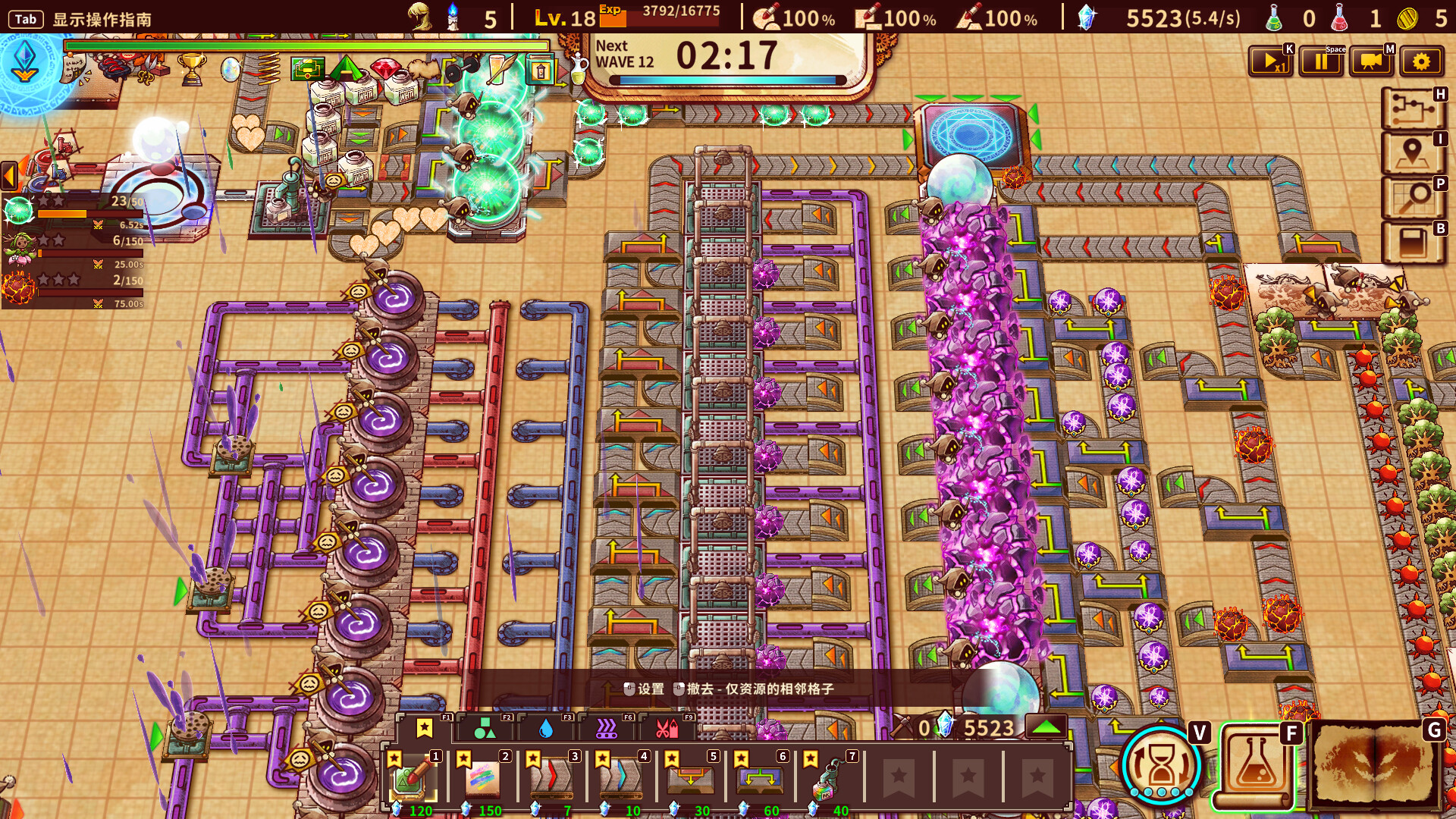涂鸦英雄工厂/ShapeHero Factory Build.18863966|模拟经营|容量796M|免安装绿色中文版|支持键盘.鼠标-小辉娱乐网
