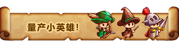 涂鸦英雄工厂|官方中文|ShapeHero Factory插图1