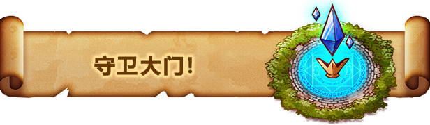 涂鸦英雄工厂|官方中文|ShapeHero Factory插图3