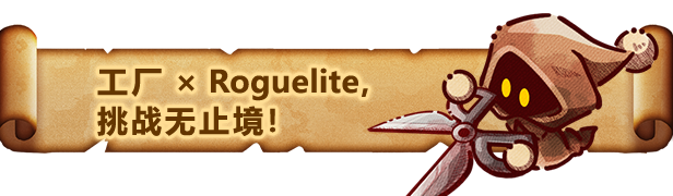 涂鸦英雄工厂|ShapeHero Factory|0.9.0