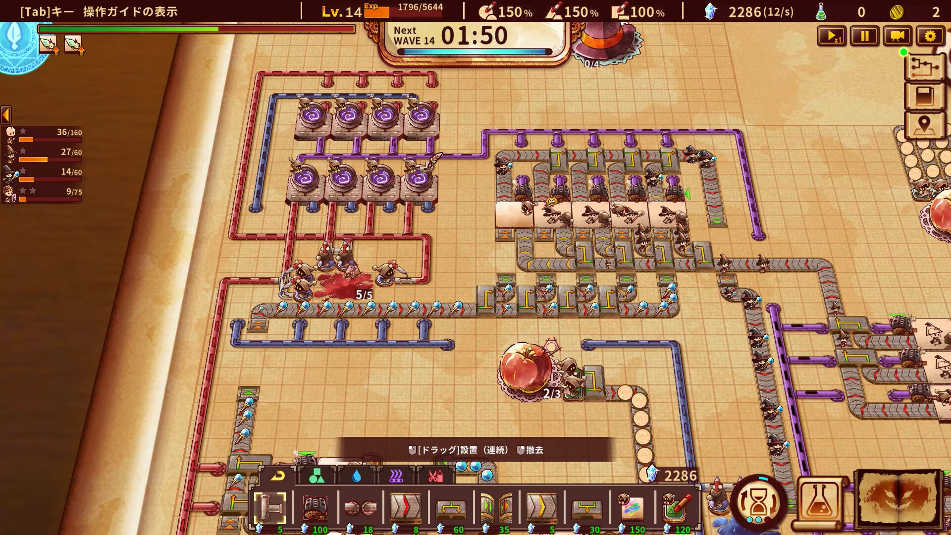 涂鸦英雄工厂|ShapeHero Factory|0.9.0