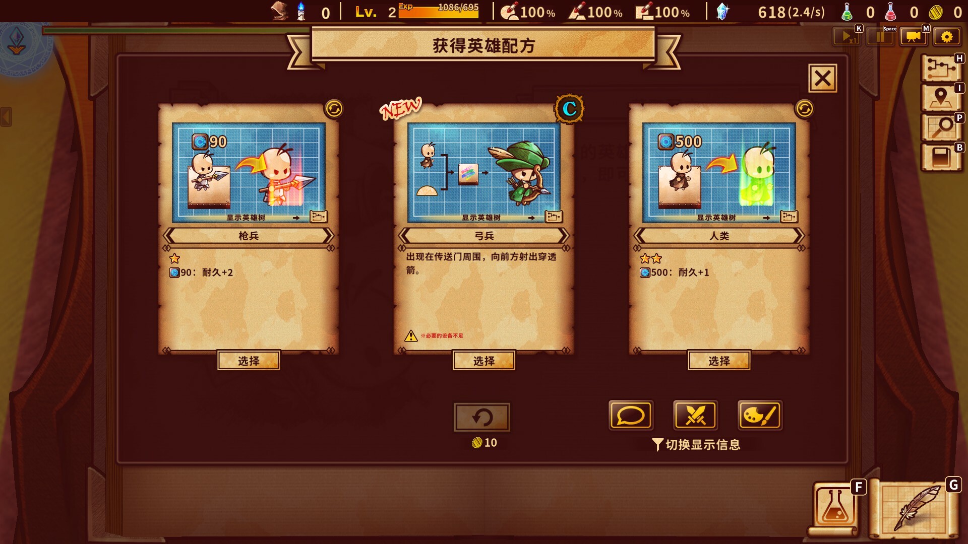 涂鸦英雄工厂|ShapeHero Factory|0.9.0