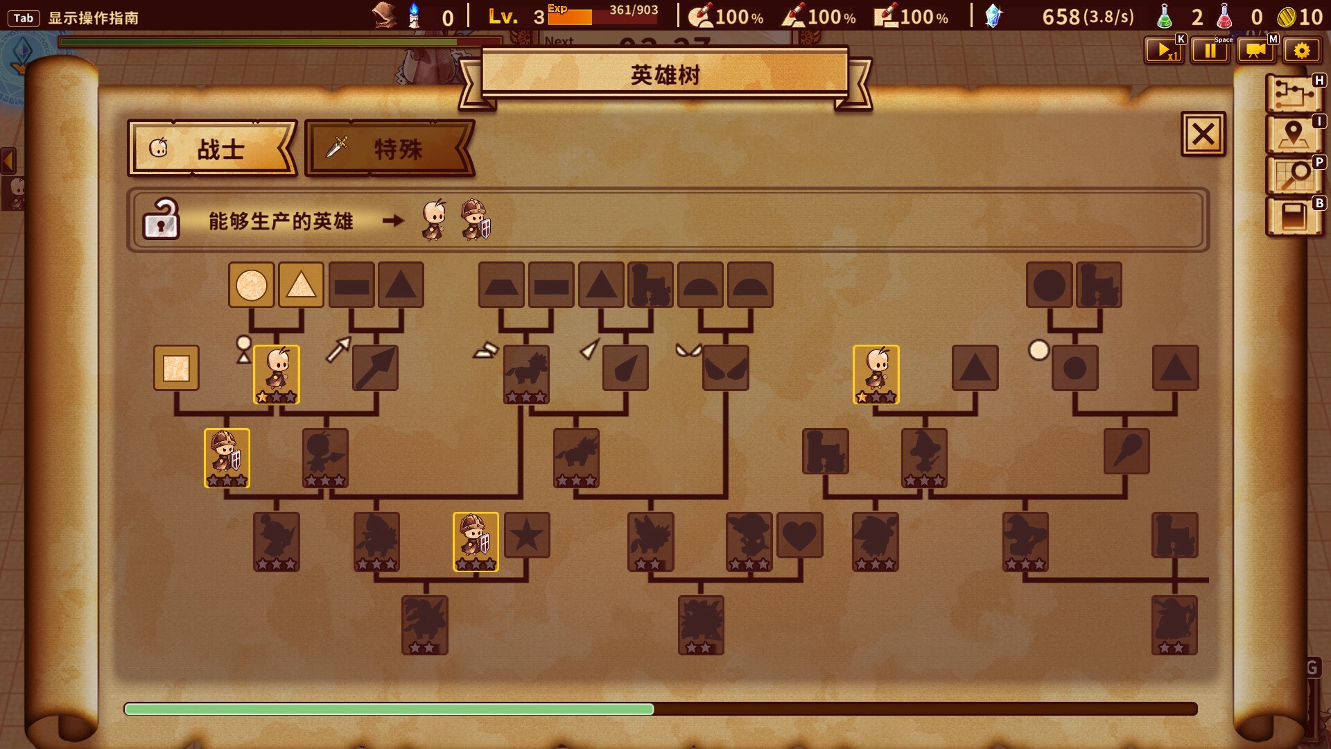 涂鸦英雄工厂|ShapeHero Factory|0.9.0