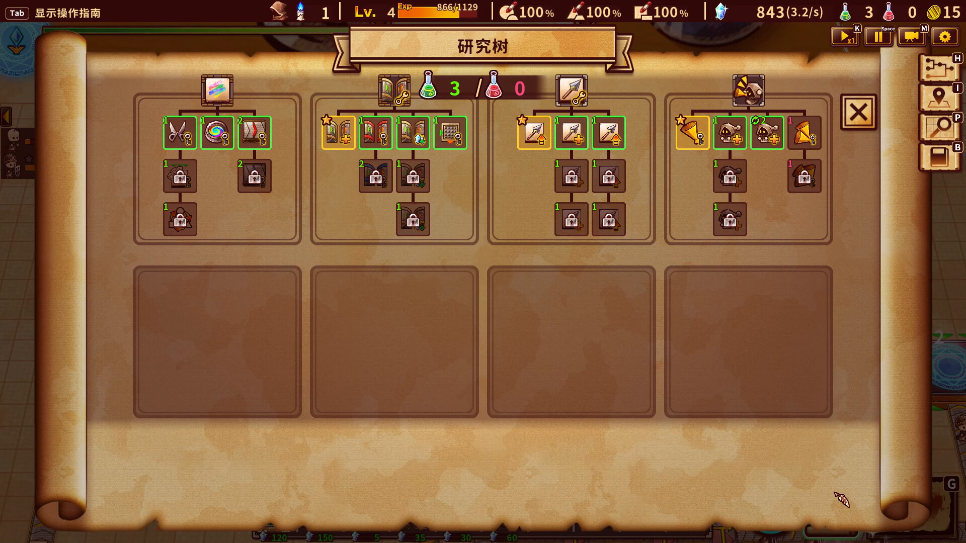 涂鸦英雄工厂|ShapeHero Factory|0.9.0