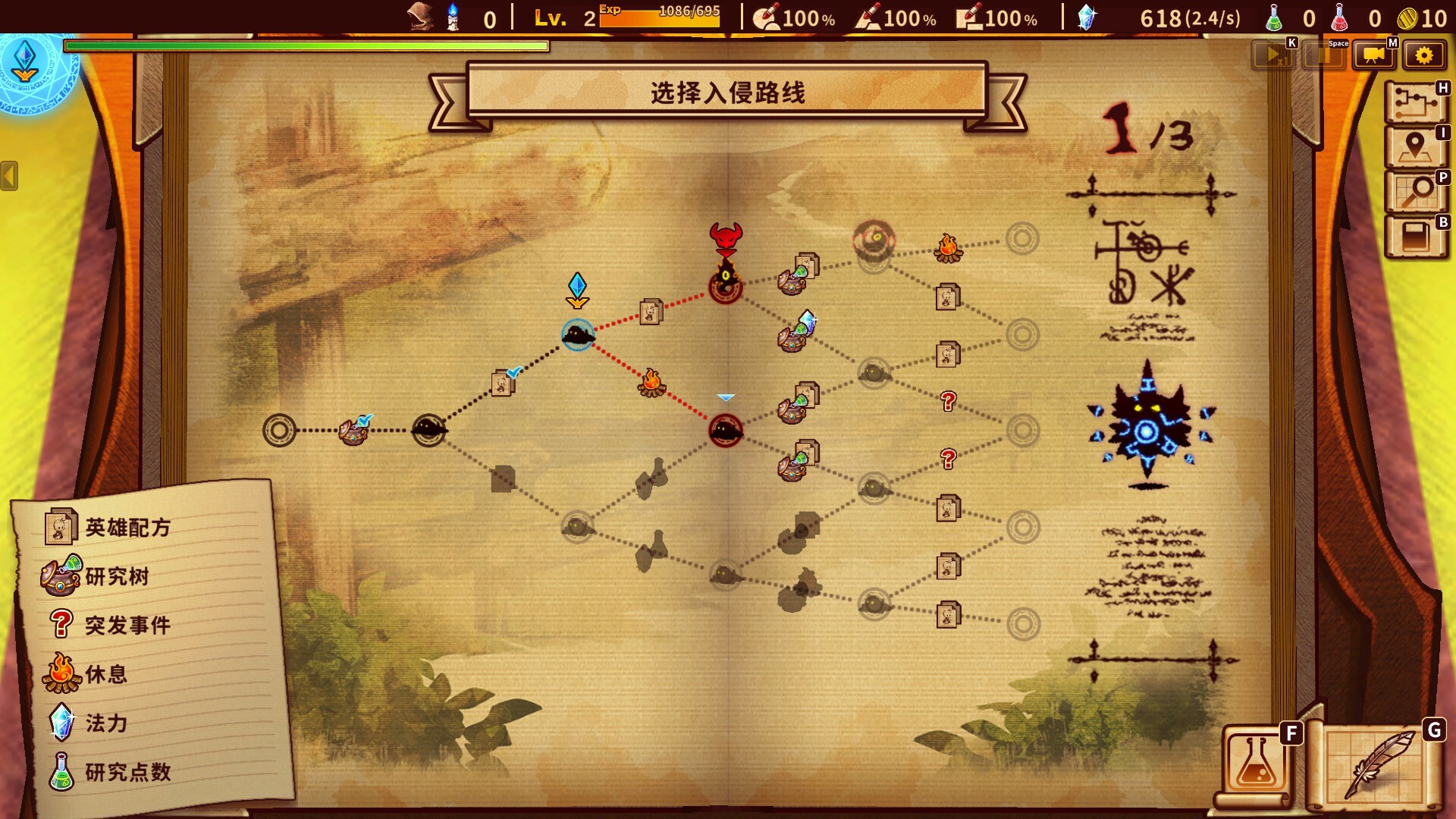 图片[12]-涂鸦英雄工厂/ShapeHero Factory v1.0.12|模拟经营|1.1GB|中文-蝶影二次元