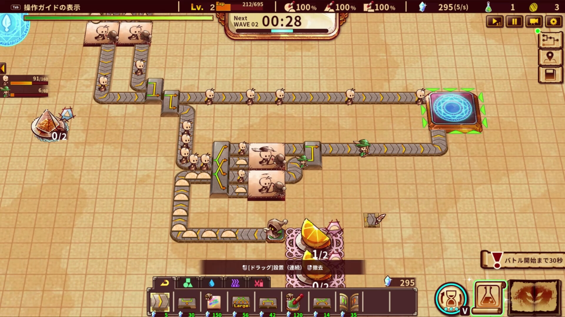 涂鸦英雄工厂|ShapeHero Factory|0.9.0