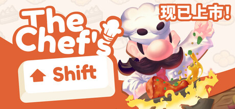 大厨的轮班 v1.0.33（The Chef\'s Shift）-CTZZ游戏库