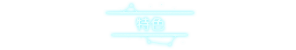 冥界清道夫(Crypt Custodian) Build.15296628 官中插图4