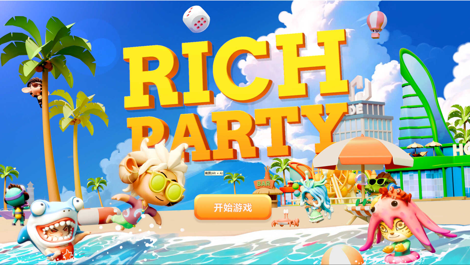 富豪 财阀崛起 Plutocracy 官方中文 v0.223.5 解压即玩-CCAK.CC