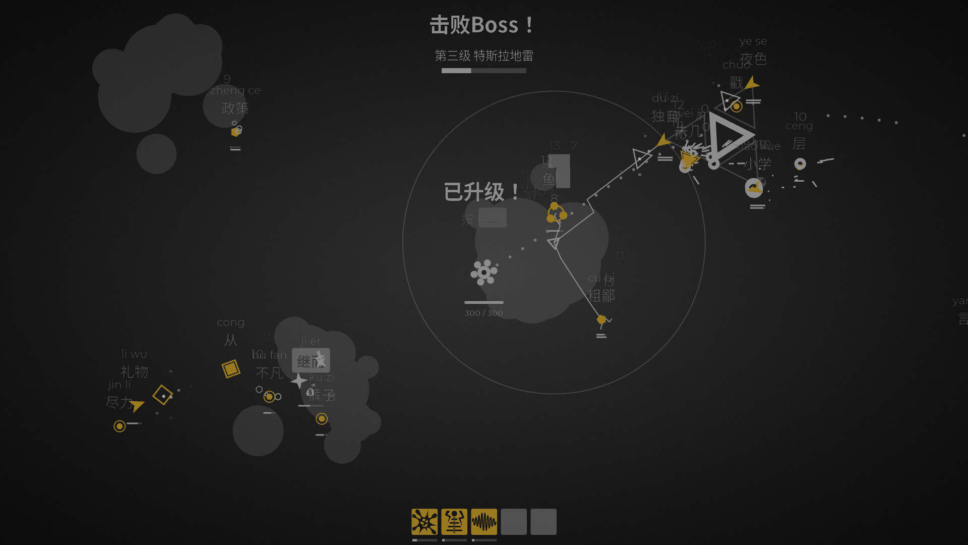 图片[10]-指尖疾速：打字狂潮（Glyphica: Typing Survival）免安装中文版下载-蒸汽游戏宝库 - 高质量Steam单机游戏下载站