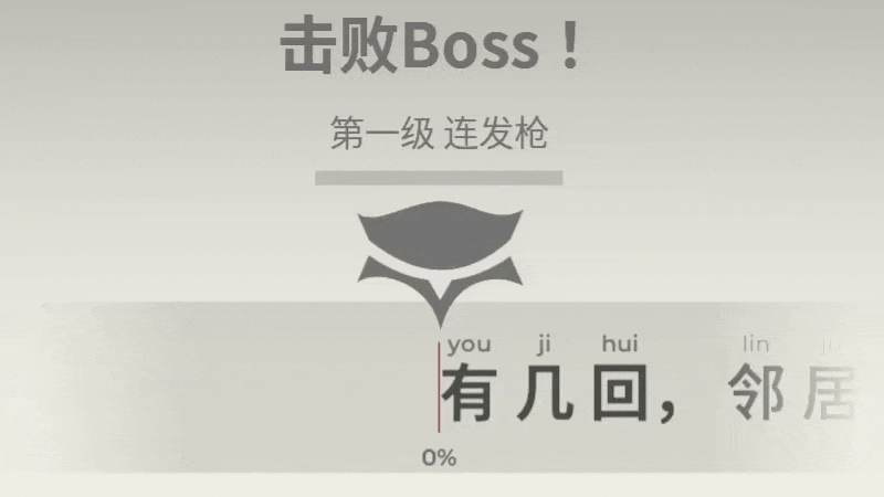 图片[5]-指尖疾速：打字狂潮/Glyphica: Typing Survival Build.18310723|动作冒险|容量165MB|免安装绿色中文版-马克游戏
