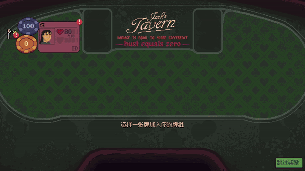 再来一张|Dungeons &amp; Degenerate Gamblers|1.3.2