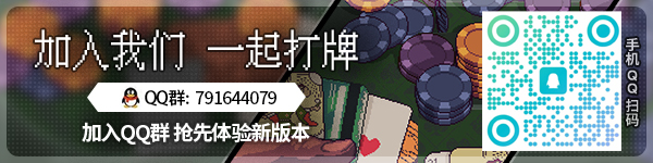 图片[2]-再来一张/Dungeons and Degenerate Gamblers Build.18957727|策略战棋|容量569MB|免安装绿色中文版-KXZGAME