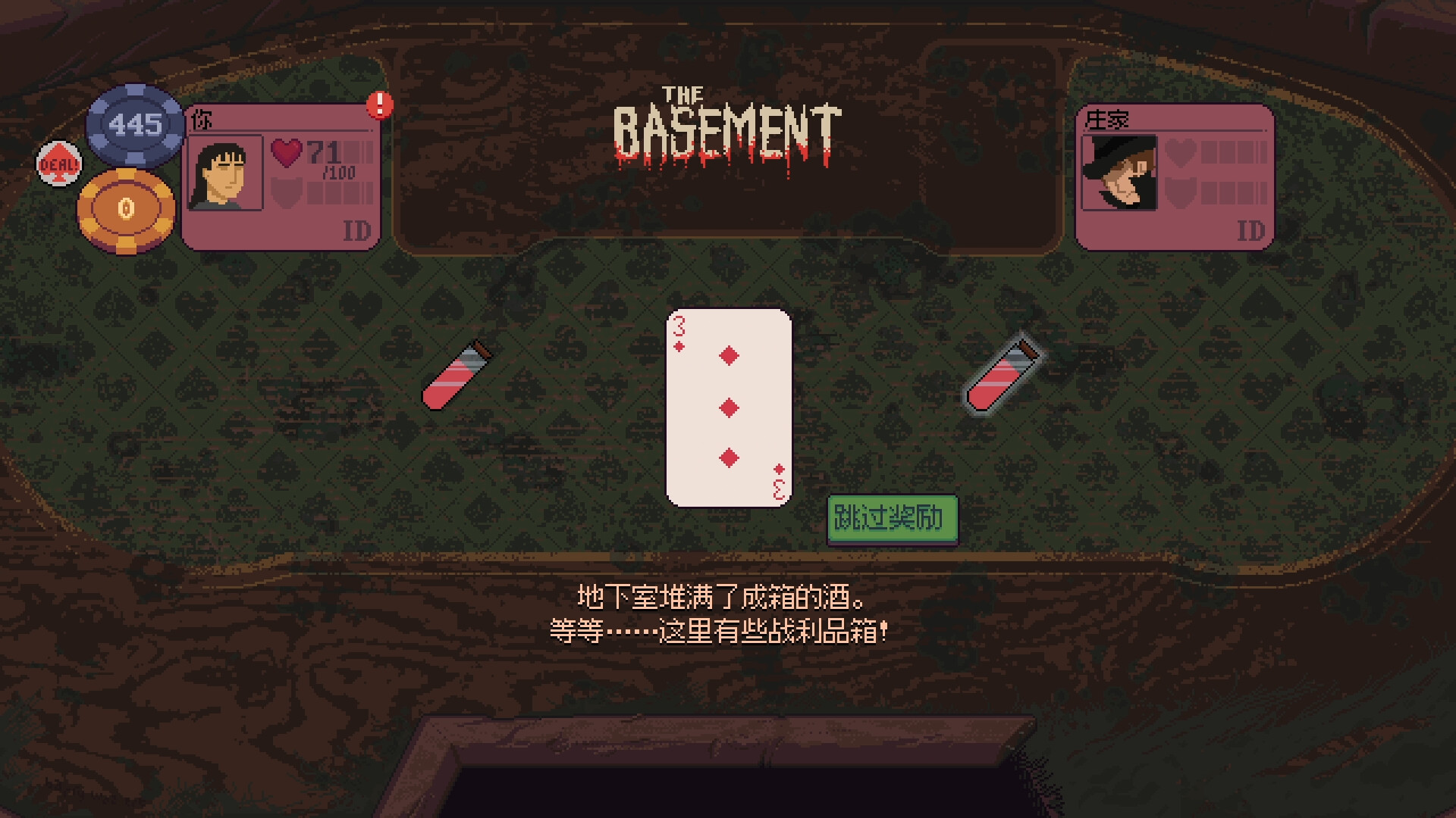 图片[6]-再来一张/Dungeons & Degenerate Gamblers Build.25426714|策略战棋|512MB|中文-蝶影二次元