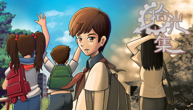 拾光集- Steam News Hub