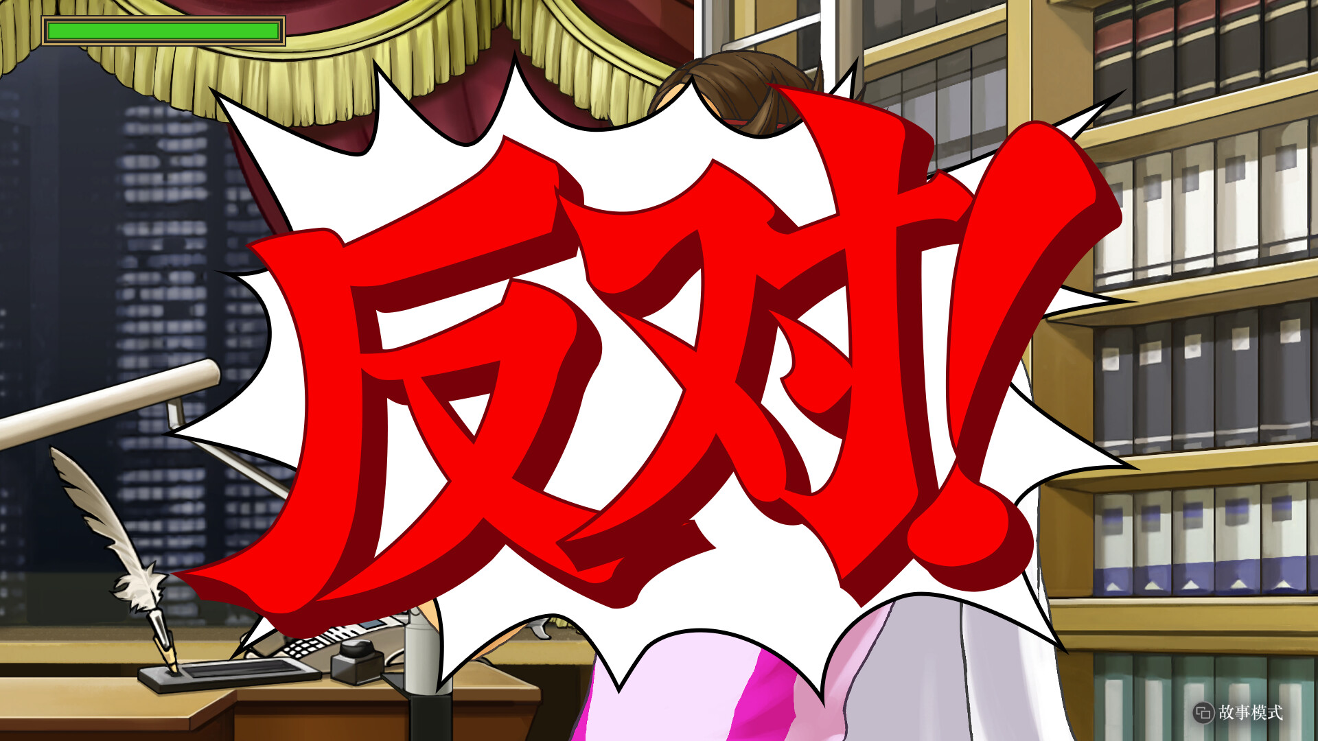 逆转检察官1&2 御剑精选集|官方中文|本体+1.0.1升补整合版|XCI|Ace Attorney Investigations Collection - 5
