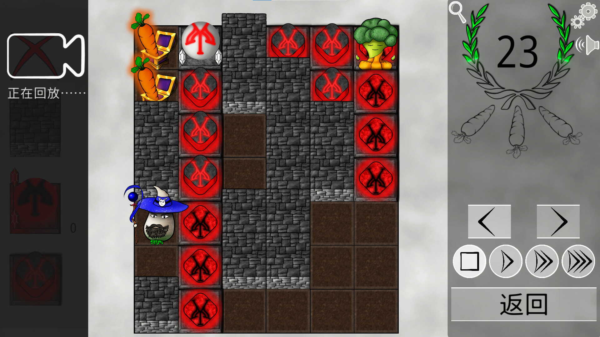 蔬菜斗恶兔:解谜游戏/Veggie Quest: The Puzzle Game Build.16538309|休闲益智|容量655MB|免安装绿色中文版|支持键盘.鼠标-小辉娱乐网
