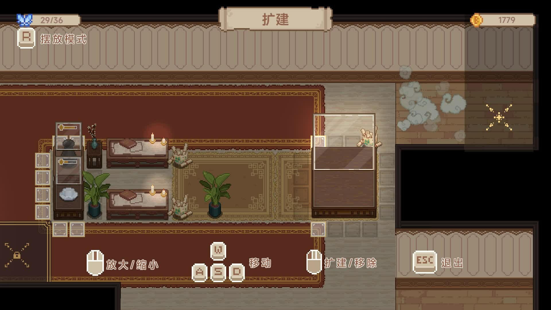 游戏截图5
