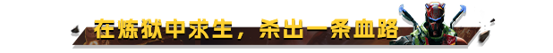 虐杀熔炉|Kiborg|2025.05.16
