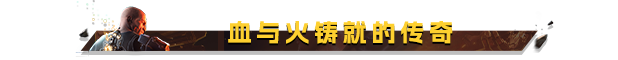 虐杀熔炉/KIBORG配图5
