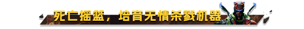 虐杀熔炉|Kiborg|2025.05.16