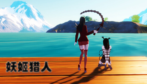 《妖姬猎人/Fairy Hunter》免安装中文版