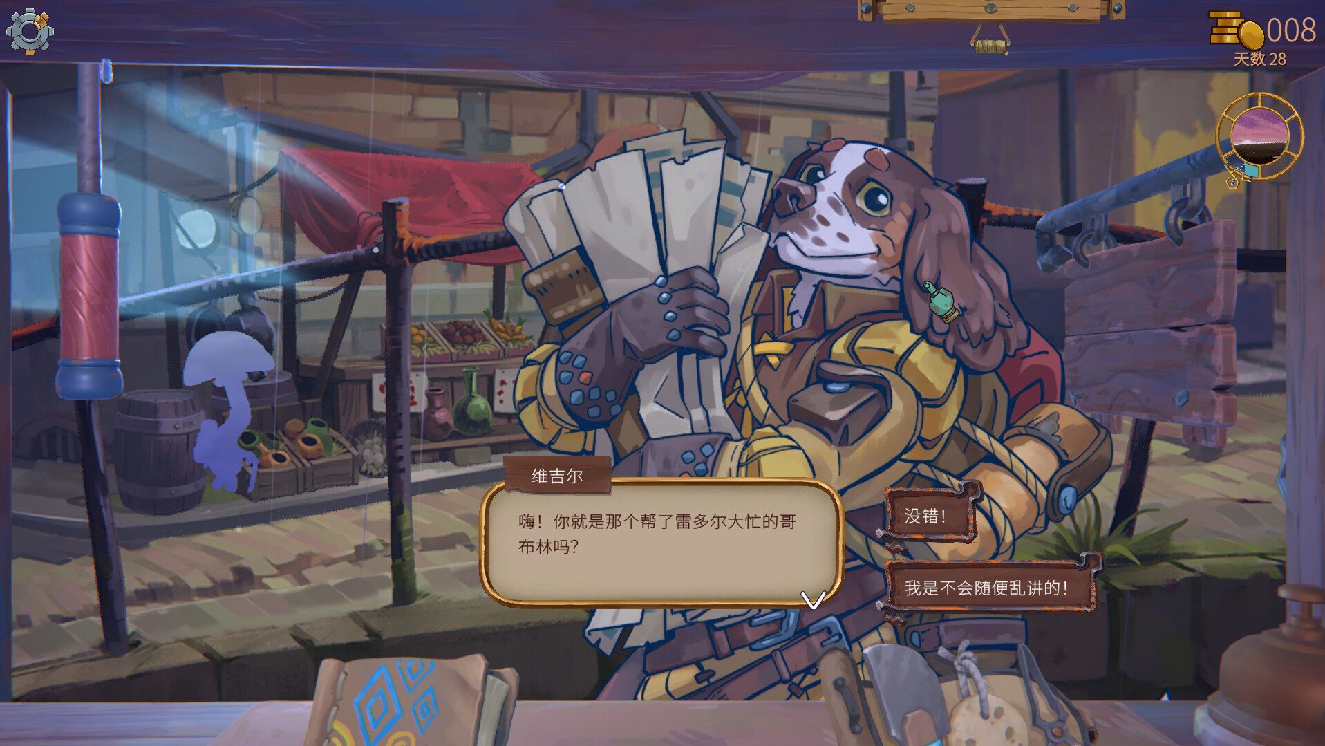 图片[14]-变废为宝哥布林/Trash Goblin v1.4.9366|休闲益智|6.6GB|中文-蝶影二次元