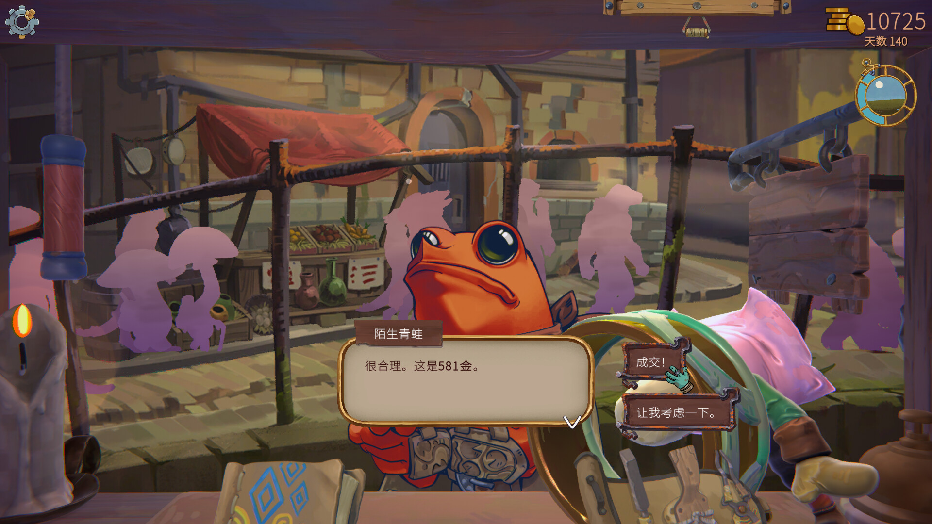 图片[7]-变废为宝哥布林/Trash Goblin v1.4.9366|休闲益智|6.6GB|中文-蝶影二次元