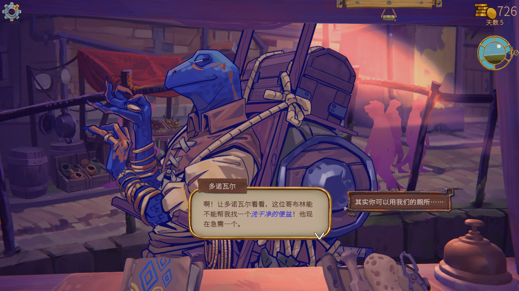 图片[8]-变废为宝哥布林/Trash Goblin v1.4.9366|休闲益智|6.6GB|中文-蝶影二次元