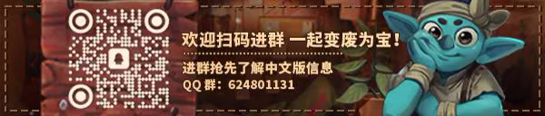 图片[2]-变废为宝哥布林/Trash Goblin Build.24966852|休闲益智|容量6.6GB|免安装绿色中文版-KXZGAME