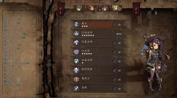 图片[2]-无名者：屠龙/The Nameless: Slay Dragon Build.24625894|角色扮演|容量9.7GB|免安装绿色中文版-KXZGAME