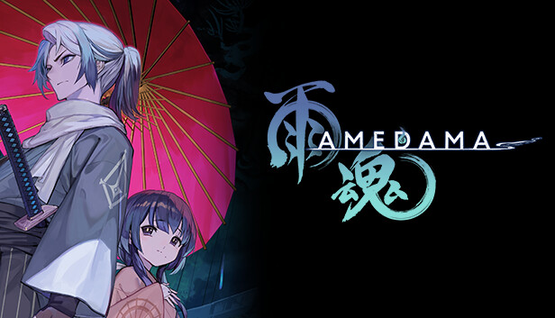 《雨魂/AMEDAMA》免安装中文版