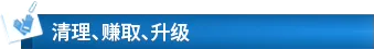 图片[7]-紧急清理公司/Emergency Cleanup Co. v0.6.32（官中）-无忧免费游戏网