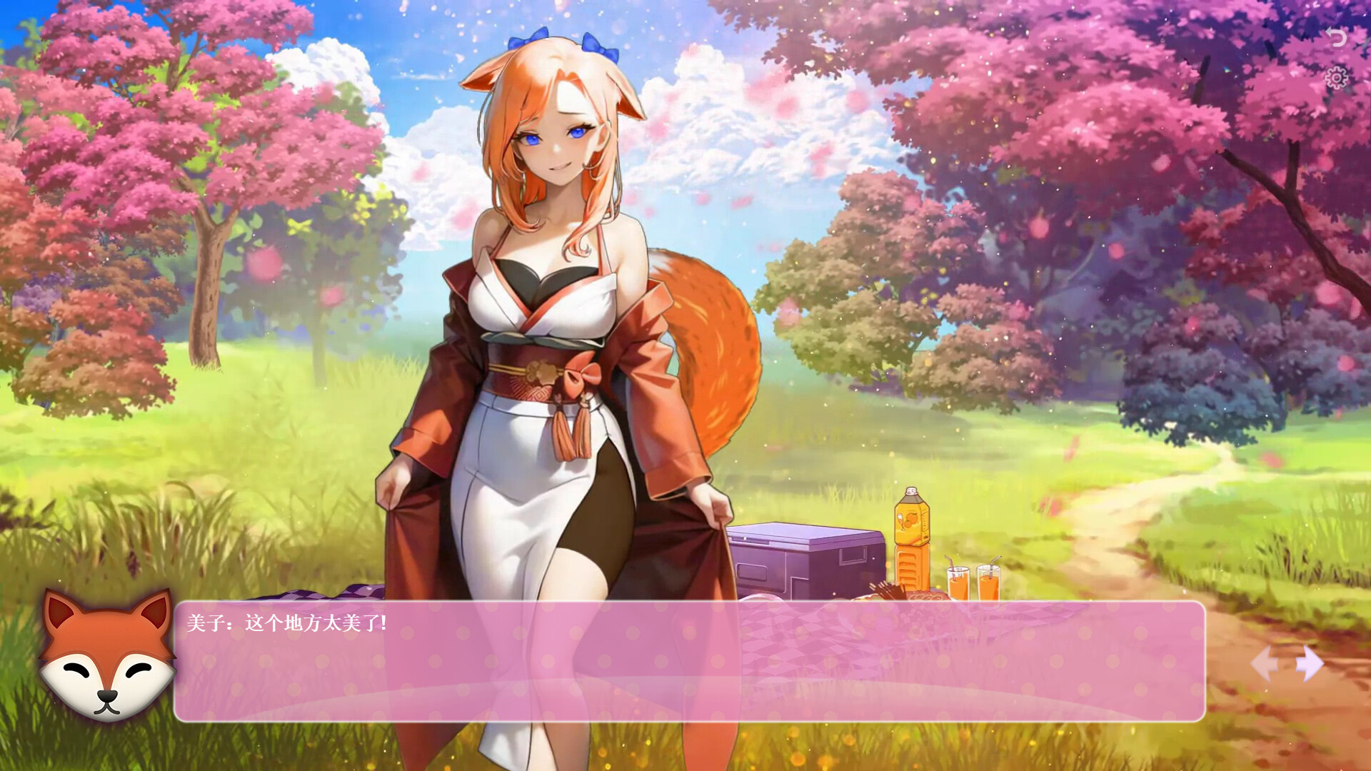图片[8]-与狐狸女孩约会/Date with Foxgirl（V230530+全DLC）-秋风资源网