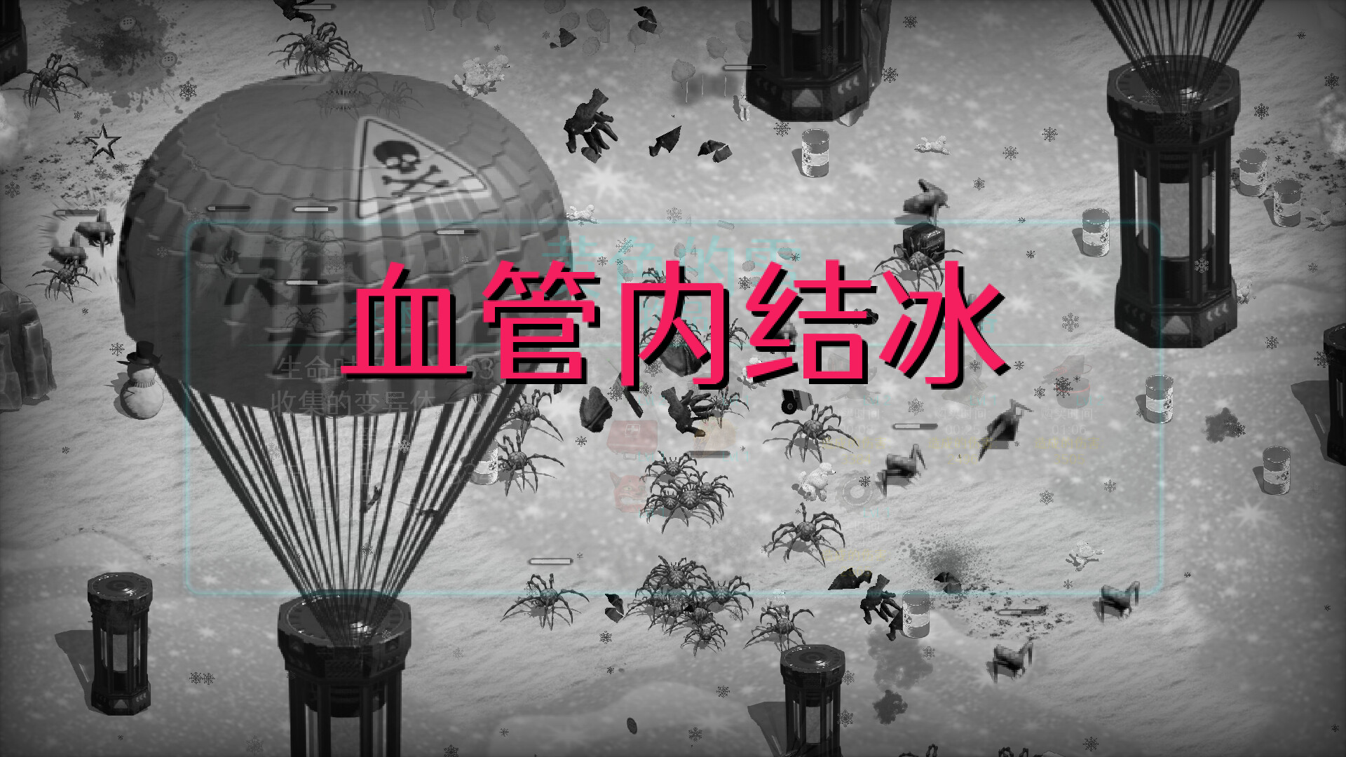 日落生存战 (SUNSET SURVIVAL STATION)