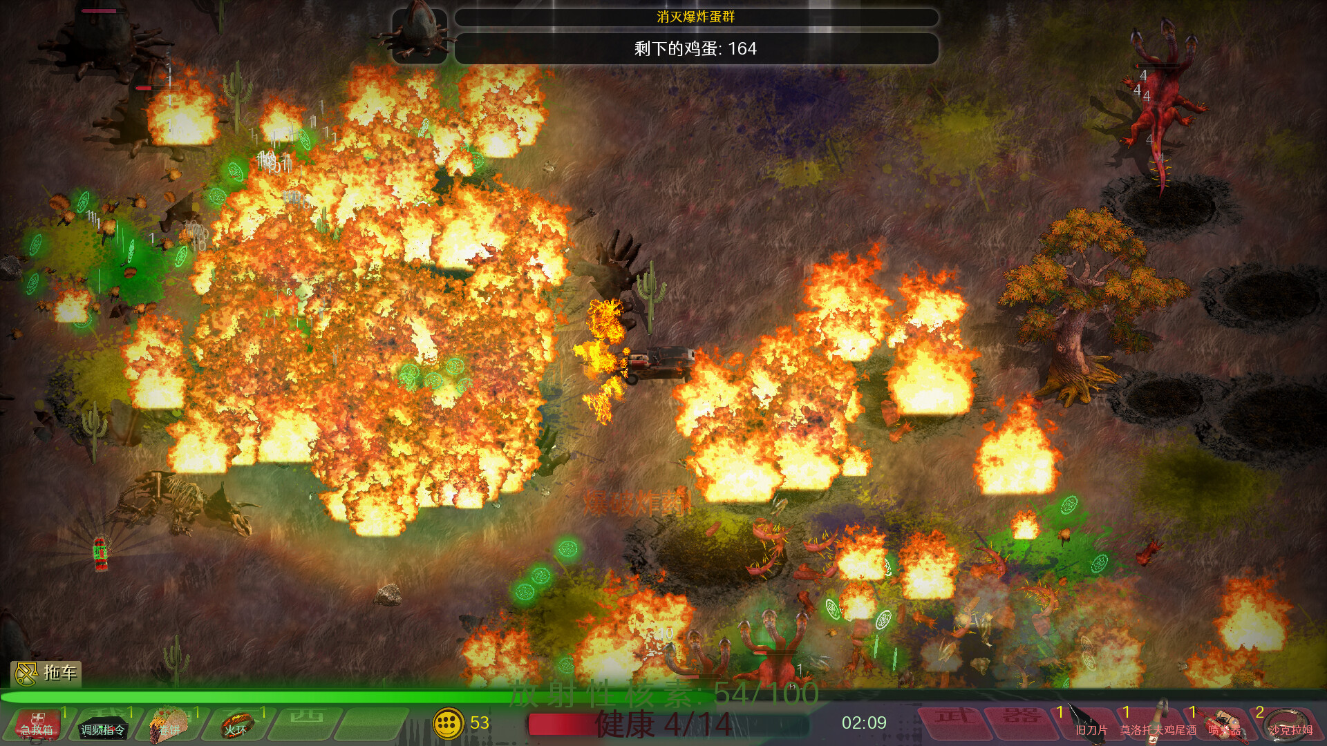 日落生存战 (SUNSET SURVIVAL STATION)