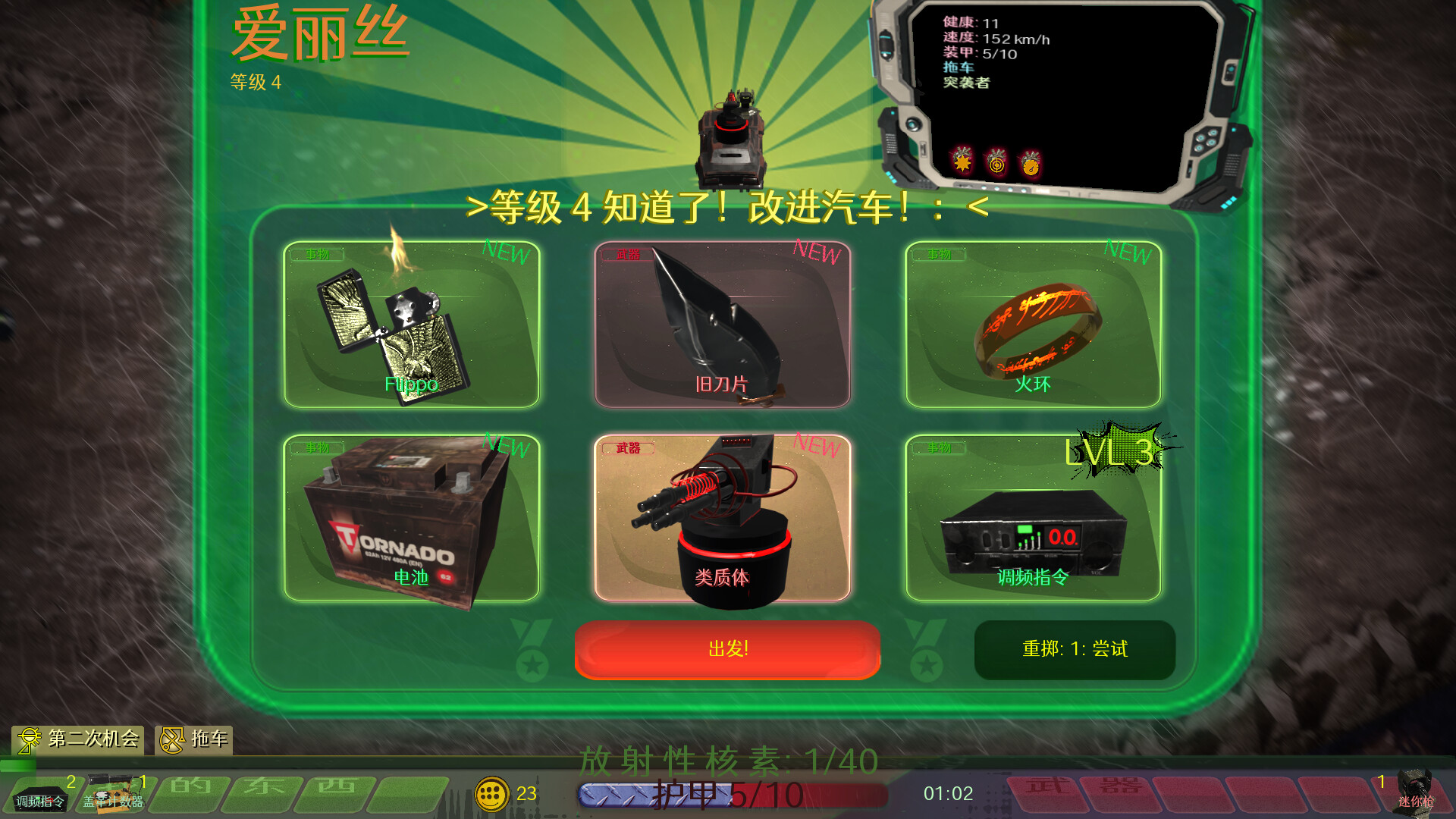 日落生存战 (SUNSET SURVIVAL STATION)