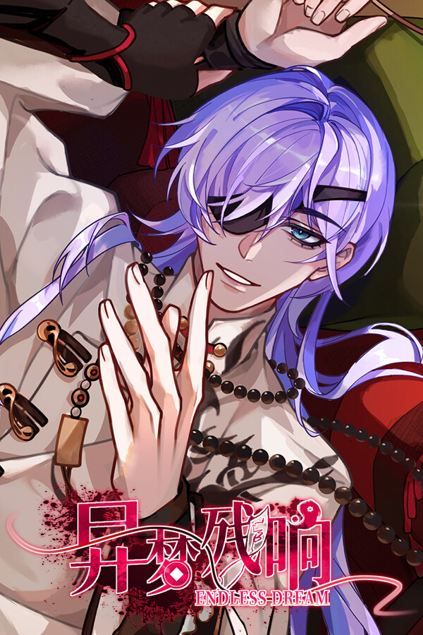 异梦残响 | Endless Dream