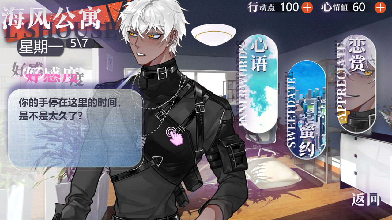 异梦残响 | Endless Dream插图6跳跳游戏网