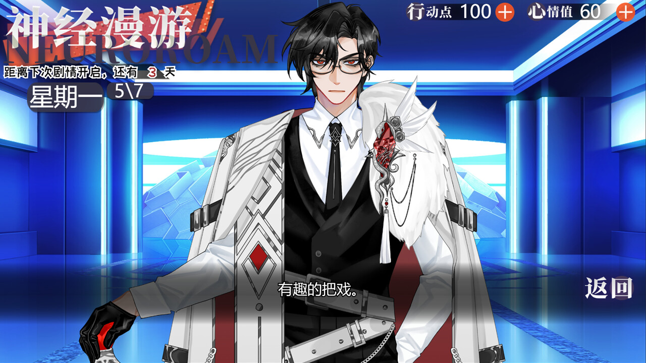 异梦残响 | Endless Dream插图9跳跳游戏网