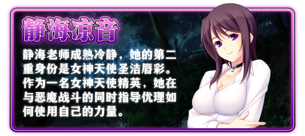 图片[6]-圣天之泪：惨遭背刺的天使/Angel Tear V1.02|策略模拟|7.8GB|STEAM官中-蝶影二次元