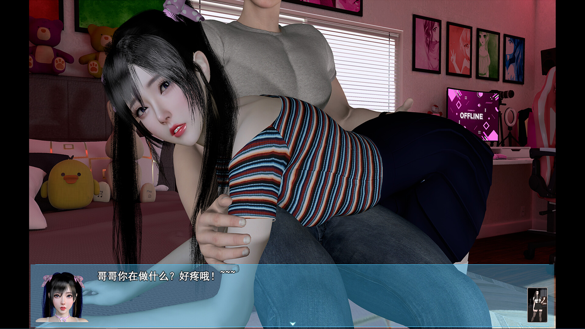 图片[4]-[PC+安卓]我的幸福人生/My Happy Life v1.7.1 附作弊码（官中）-无忧免费游戏网