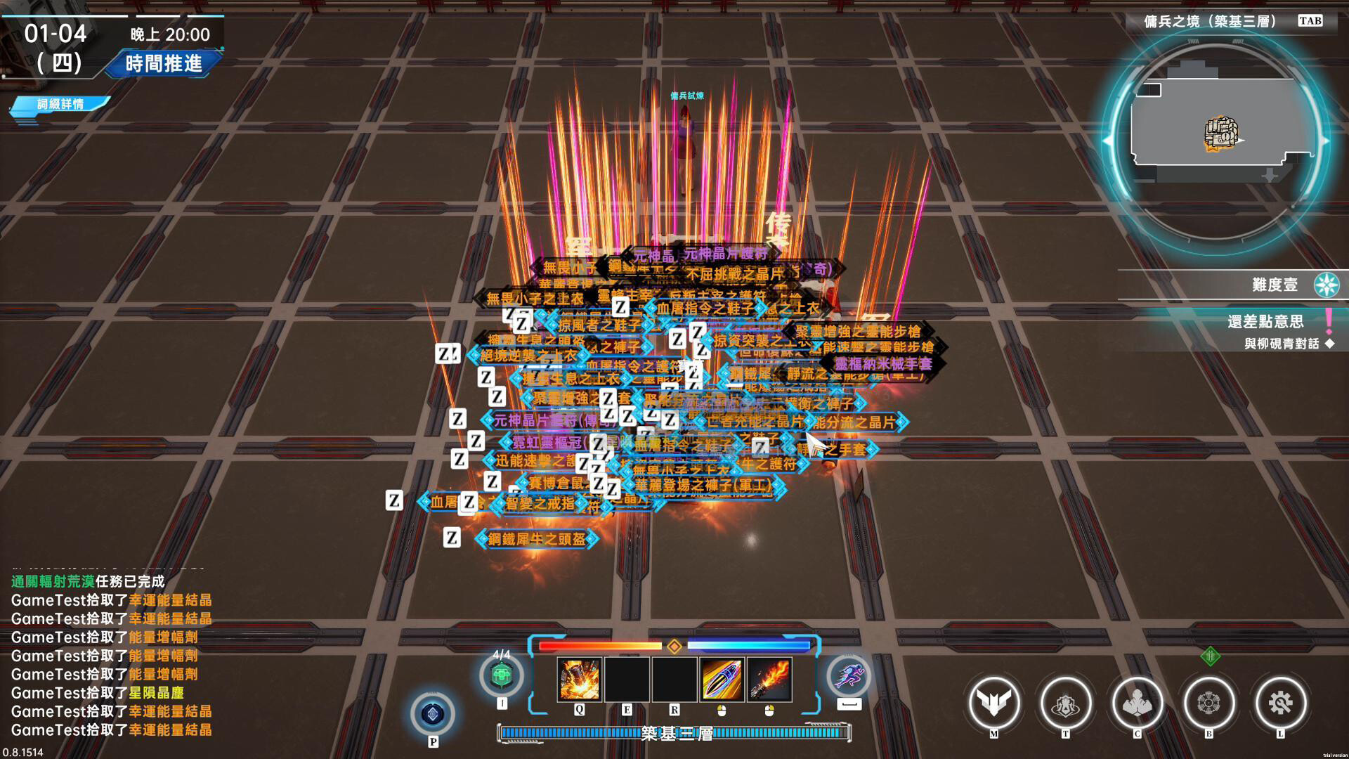 图片[2]-在赛博世界和100个道侣双修/LevelUp With 100 Cyber Girlfriend V0.8|策略模拟|8.9GB|STEAM官中-蝶影二次元