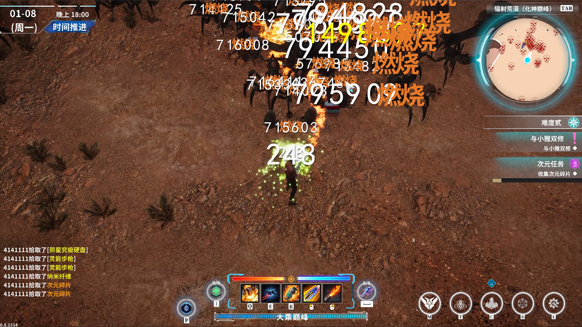 图片[3]-在赛博世界和100个道侣双修/LevelUp With 100 Cyber Girlfriend V0.8|策略模拟|8.9GB|STEAM官中-蝶影二次元