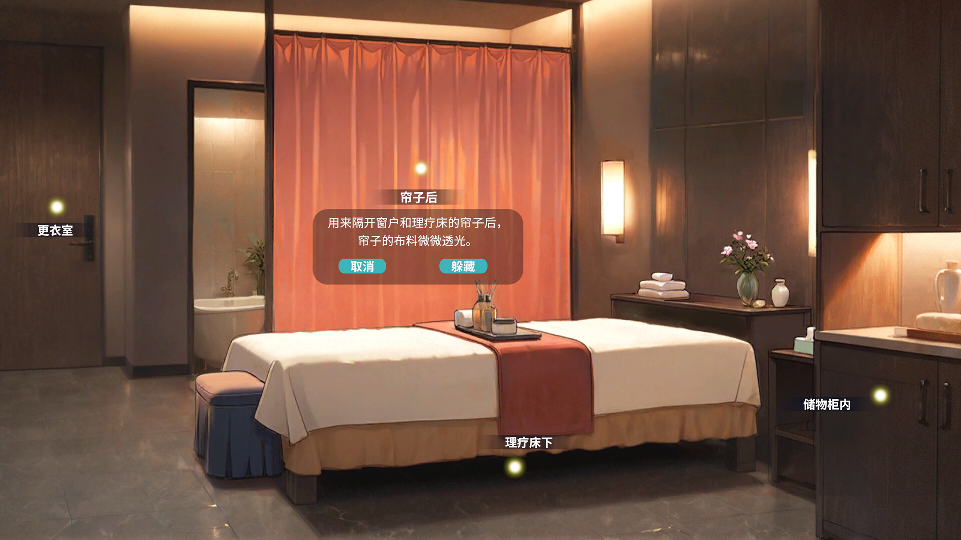 图片[3]-【PC/SLG/中文】不良婚姻惩罚师 Toxic Marriage Punisher STEAM官方中文版【896MB】-马克游戏